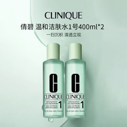倩碧（Clinique）溫和潔膚水1號400ml*2水油平衡清潔新年禮物