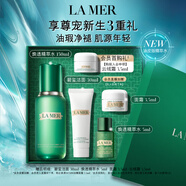海藍之謎（LA MER）煥透精萃水150ml精粹水緊致控油護膚品套裝化妝品禮盒生日禮物女