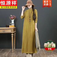 恒源祥（HYX）半高領羊毛連衣裙女長款過膝毛衣裙顯瘦大尺碼A字型打底裙子 姜黃 M 95-109斤