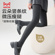 貓人【提臀顯瘦】女士打底褲女加厚保暖高腰連褲襪配裙子外穿秋冬灰色