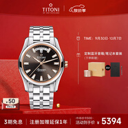 梅花（Titoni）瑞士手表 空中霸王系列 自動(dòng)機械鋼帶男士腕表 908-SRG-618禮物