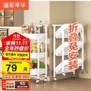 溢彩年華免安裝小推車置物架移動(dòng)書架零食儲(chǔ)物收納架廚房衛(wèi)生間架子白1860