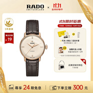 雷達（RADO）瑞士手表晶璨系列女士機械表鑲鉆奢華時(shí)尚復古