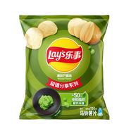 樂(lè )事（Lay's）薯片 清新芥香味 135克 膨化食品 休閑零食