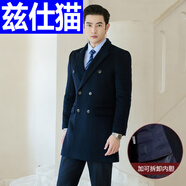 茲仕貓空姐職業(yè)工作服大衣案場(chǎng)水吧客服酒店前臺接待工裝羊毛呢子長(cháng)款 藏青色羊毛大衣(男款A)+可拆卸羽絨內膽 M