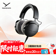 拜雅（beyerdynamic） DT700PROX 頭戴式監(jiān)聽錄音室封閉式專用耳機(jī) 48歐 雙11推薦