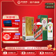 茅臺（MOUTAI）貴州茅臺酒 43度茅臺飛天 醬香型白酒 喜酒 43度 500mL 1瓶 +天佑德28度檸檬風(fēng)味
