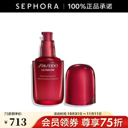 資生堂（Shiseido） 新紅妍肌活精華露 傲嬌精華 紅腰子 護膚品 50ml【第四代】