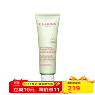 嬌韻詩（CLARINS）凈透泡沫潔面乳125ml