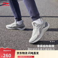 李寧越影 ELEMENT丨跑步鞋男網面透氣秋季減震輕盈運動鞋ARHT047
