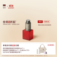 至本新版多元優(yōu)效眼霜替換裝15g（需配合新版正裝容器使用）