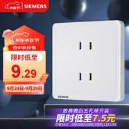 西門子（SIEMENS）插座面板 10A四孔插座86型暗裝面板 致典雅白色5UB14123NC012P