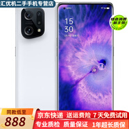 OPPO Find X5/ X5Pro 全新驍龍8二手手機(jī) 120Hz高刷屏  99新 雅白【x5】 8GB+256GB  贈(zèng)3c閃充 99新