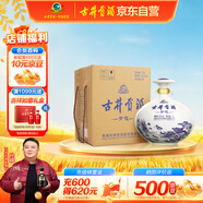 古井貢酒 青花小壇 濃香型白酒 50度 1.5L*1壇 壇裝 口糧酒