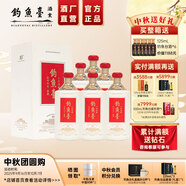 釣魚臺(tái)十年陳釀酒 醬香型53度白酒節(jié)日禮盒酒水收藏糧食酒 53度 1000mL 6瓶