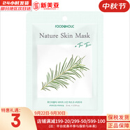 夢妝面膜貼鮮花精華男女補水保濕提亮玫瑰學生貼片面膜 茶樹貼片面膜  1片