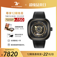 SEVENFRIDAY七個(gè)星期五手表方形大表盤自動(dòng)機(jī)械瑞表P系列防水男表禮物 P2B/02