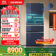西門(mén)子（SIEMENS）無(wú)界Pro 461升雙循環(huán)法式多門(mén)四開(kāi)門(mén)家用電冰箱 零度保鮮 嵌入式零嵌國(guó)家補(bǔ)貼鋼化玻璃KF72VA356C
