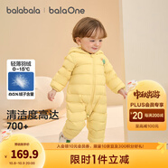 巴拉巴拉童裝嬰兒羽絨服寶寶輕薄連體衣抱衣爬服兒童冬裝男童女童可愛(ài)萌趣 黃色小翅膀造型-白鴨絨 66 cm-充絨量33g