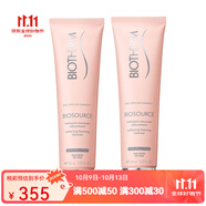 碧歐泉（BIOTHERM）女士潤漾潔面乳 洗面奶 溫和清潔補(bǔ)水保濕 兩瓶 150ml