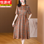 恒源祥中年媽媽裝夏裝連衣裙中袖碎花上衣氣質(zhì)中老年女裝中長(cháng)款裙子夏季 花色 2XL 【建議110-125斤】