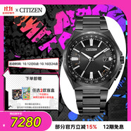 西鐵城（CITIZEN）手表男日韓表光動(dòng)能電波日顯舒博鈦商務(wù)送禮物男友CB0215-51E