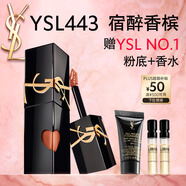 圣羅蘭（YSL）黑管鏡面愛心唇釉443口紅滋潤化妝品生日禮物送女友