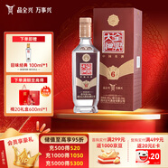 全興 大曲尊品6 濃香型白酒 52度 500ml 單瓶裝