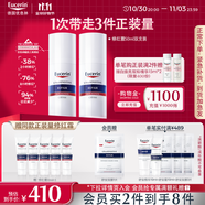 優(yōu)色林修紅舒緩霜50ml雙支裝舒緩敏感肌乳液面霜護(hù)膚品送女友禮物雙十一