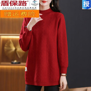 盾保路2025羊毛衫中長(cháng)款毛衣中年媽媽秋冬新款高領(lǐng)百搭洋氣寬松大碼針織 紅色 M 建議80-100斤