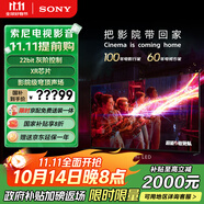 索尼（SONY）K-85XR90 索尼電視9系 85英寸 旗艦MiniLED電視 新品 AI畫(huà)質(zhì)音質(zhì)優(yōu)化 XR芯片 一級能效 國家補貼