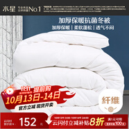 水星家紡被子冬季被子加厚被芯纖維被褥約7.8斤220*240cm白
