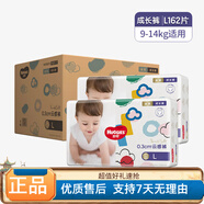 Huggies好奇金裝紙尿褲NB64/S54/M46/L80/XL70男女通用干 干爽透氣尿不濕 金裝拉拉褲L162 好奇金裝
