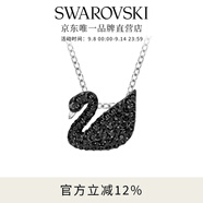 施華洛世奇（SWAROVSKI）Swan優(yōu)雅天鵝項(xiàng)鏈女吊墜輕奢小眾送女友女教師節(jié)禮物 鍍白金色(小)5347330