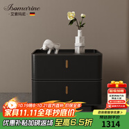 ISOMARINE德國(guó)品牌實(shí)木床頭柜高級(jí)感馬鞍皮巖板黑色小型邊柜現(xiàn)代簡(jiǎn)約邊幾 伯爵黑【E0級(jí)板材馬鞍皮】 60x40x50cm