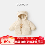嘟嘟家兒童棉服防風(fēng)秋冬男童加厚外套女童棉襖連帽保暖寶寶衣服冬季童裝 卡其 110