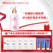 安婕妤膠原露500ml補(bǔ)水保濕爽膚水清爽美容院護(hù)膚品大瓶化妝水官方正品 膠原露500ml+送面膜5片+3個(gè)小樣