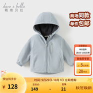戴維貝拉（DAVE＆BELLA）童裝寶寶衣服兒童外套男童春秋女童秋裝大童秋冬加絨戶外運(yùn)動(dòng)服裝 云水藍(lán)【DBJ15531-C】 110 cm（建議身高100-110cm)
