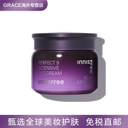 悅詩(shī)風(fēng)吟（Innisfree）直郵韓國innisfree悅詩(shī)風(fēng)吟水乳套9九重臻致面霜精華補水保濕修復 新九重眼霜30ml