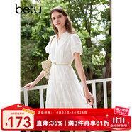 百圖betu女裝夏季新款連衣裙泡泡袖遮肉收腰提花小白裙女2406T50 白色 S