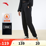 安踏加絨運(yùn)動(dòng)長(zhǎng)褲女簡(jiǎn)約束口小腳針織褲子休閑潮流百搭運(yùn)動(dòng)褲