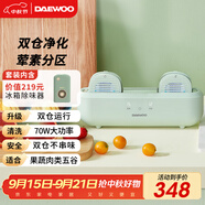 大宇雙/三倉果蔬清洗機 果蔬清洗器 洗菜機蔬菜清洗機食材凈化機除農殘果蔬凈化器 蔬果清洗機 豆莢綠QX6-1雙倉+冰箱除味器CW01