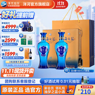 洋河海之藍(lán)42度375mL 2瓶裝 綿柔濃香白酒 酒廠旗艦藍(lán)色經(jīng)典送禮 42度 375mL 2盒 雙瓶裝