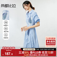尚都比拉條紋撞色印花連衣裙女夏季款氣質(zhì)收腰襯衫裙直筒裙子 藍(lán)條紋 S