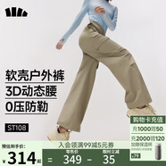 蕉下（beneunder）工裝傘兵褲女沖鋒寬松闊腿速干休閑長褲 四季暴走褲ST108