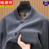 恒源祥中老年夾克棒球領(lǐng)搖粒絨紐扣開(kāi)衫外套男衛衣秋冬季加絨保暖雙面奧 灰色 -3370 加絨 2XL 160-175斤