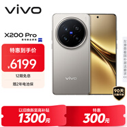 vivo X200 Pro 16GB+1TB 鈦色 蔡司2億APO超級長(cháng)焦 藍晶×天璣9400 6000mAh藍海電池 拍照 AI 手機