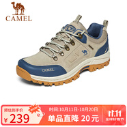 駱駝（CAMEL）男鞋戶外休閑運(yùn)動(dòng)登山鞋防撞徒步鞋  A632026925 沙色/藍(lán) 39