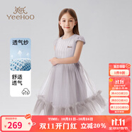 英氏（YEEHOO）女童連衣裙兒童裙子夏季薄款白色長裙公主裙中大童裝女孩網(wǎng)紗裙新 靈動(dòng)金絲網(wǎng)紗款 灰色 140