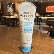 艾惟諾嬰兒潤膚乳Aveeno Baby燕麥保濕乳液嬰兒面霜寶寶兒童227g 227g淺藍(lán)色乳液_四季用清爽不油膩